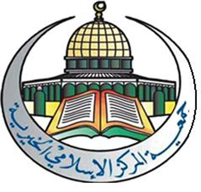 اللجنة الشعبية لأستعاده المركز الاسلامي تنفذ اعتصاما السبت 