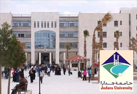 تدريس ماجستير بالموارد البشرية لاول مرة بالاردن بجامعة جدارا  