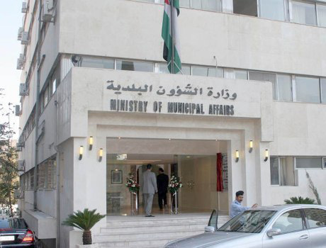 البلديات تدرس خطة اصلاحية لواقع البلديات في المملكة  