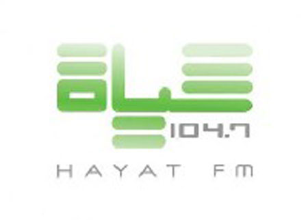 حياة اف ام تدعم صمود الفلسطينيين بحملة "يقلعون شجرة، نزرع عشرة"  