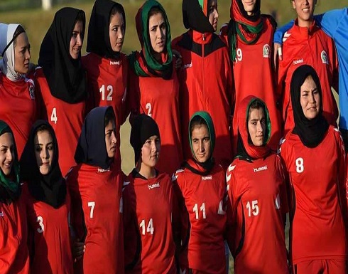إيقاف مسؤولين بعد "الفضيحة الجنسية" للكرة الأفغانية إيقاف مسؤولين بعد "الفضيحة الجنسية" للكرة الأفغانية