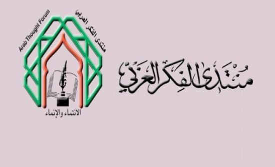 منتديا الفكر العربي واصيلة المغربي يوقعان مذكرة تفاهم منتديا الفكر العربي واصيلة المغربي يوقعان مذكرة تفاهم