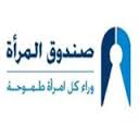 مستفيدون من صندوق المرأة يفوزون بجوائز سيتي بنك مستفيدون من صندوق المرأة يفوزون بجوائز سيتي بنك