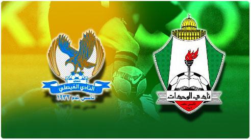 تخصيص 12 ألف تذكرة لمباراة الفيصلي والوحدات تخصيص 12 ألف تذكرة لمباراة الفيصلي والوحدات