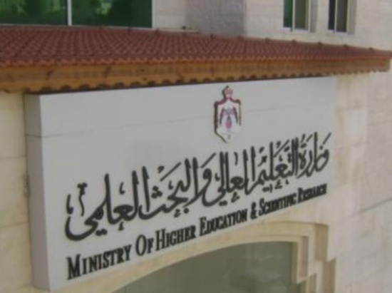 خبراء يناقشون واقع المجلات العلمية