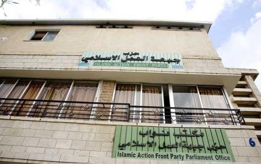 العمل الإسلامي" يعلن تعليق مشاركته في الانتخابات البلدية واللامركزية العمل الإسلامي" يعلن تعليق مشاركته في الانتخابات البلدية واللامركزية