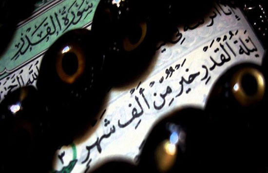 المسلمون يحيون ليلة القدر بالعبادات والتقوى وصلة الارحام المسلمون يحيون ليلة القدر بالعبادات والتقوى وصلة الارحام