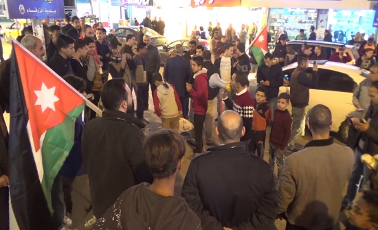 وقفة احتجاجية بالزرقاء لنقل السفارة الأمريكية إلى القدس