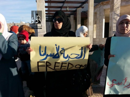 بالصور : اعتصام في الرابية  تضامنا مع الأسرى الأردنيين في السجون الاسرائيلية