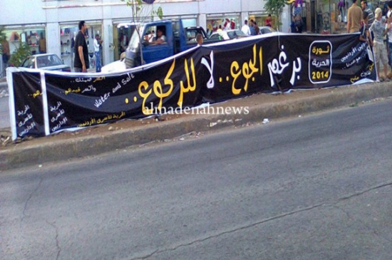 بالصور : العشرات يعتصمون في الرصيفة تضامنا مع الاسرى الاردنيين في السجون الاسرائيلية