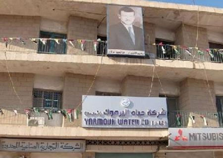 احالة ملف فيولا الفرنسية الى جهة قانونية محايدة