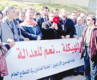 مهندسون في القطاع العام يصدرون بيانا