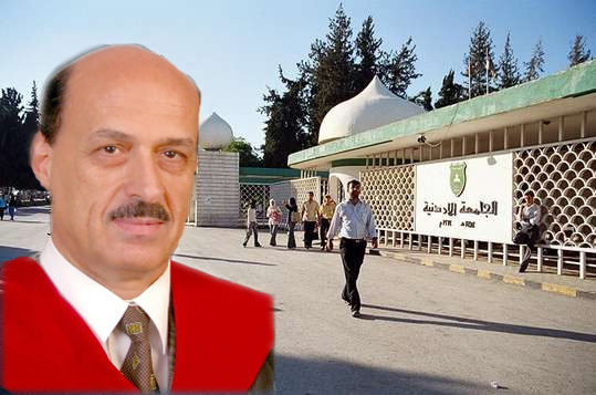 استقالة رئيس الجامعة الأردنية بين الحقيقة والخيال 