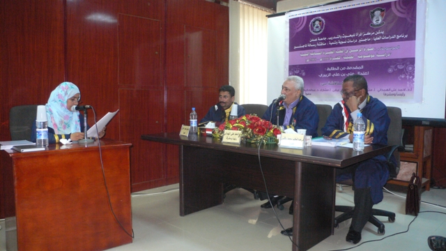 مركز المرأة للبحوث والتدريب بجامعة عدن يدشن برنامج الدراسات العليا " ماجستير دراسات نسوية وتنمية " ( صور )