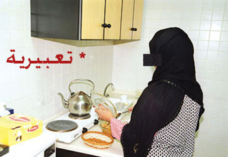 انفراج ازمة عاملات المنازل الفلبينيات