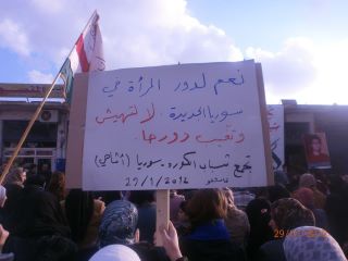 تجمع شباب الكورد – سوريا يصدر بيانا