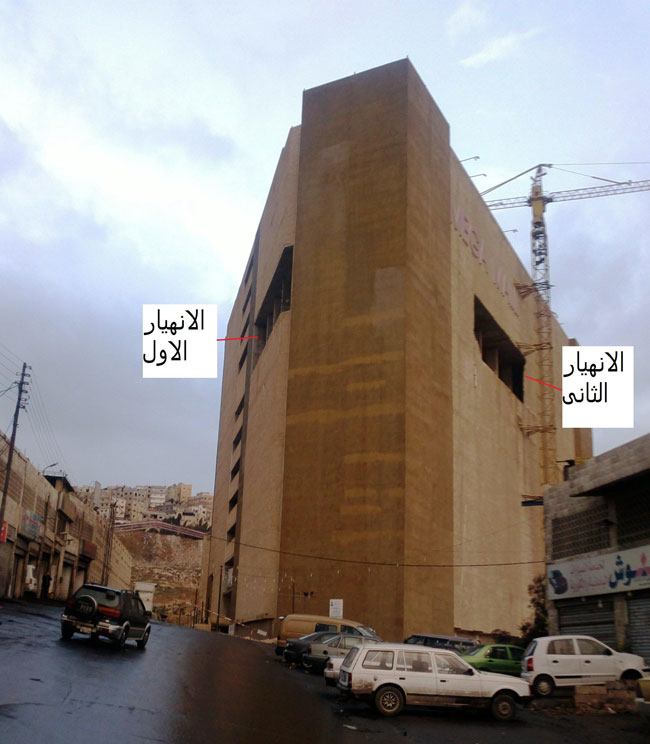 استغاثة من مجاورين لمبني "بيتنا" في وادي الرمم بعد انهيارات متكررة استغاثة من مجاورين لمبني "بيتنا" في وادي الرمم بعد انهيارات متكررة