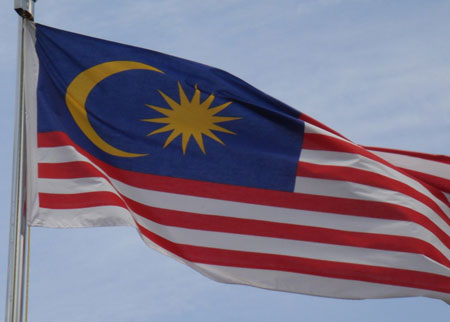 الحكومة الماليزية تدين موقف المعارضة الداعم لاسرائيل 