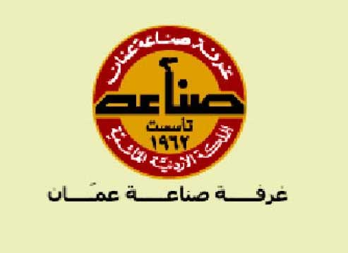 الحلواني : الأردن حقق تطورا اقتصاديا في عهد الملك  