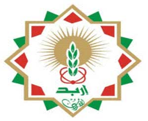 اجتماع لتدارس مخطط اربد الشمولي اجتماع لتدارس مخطط اربد الشمولي