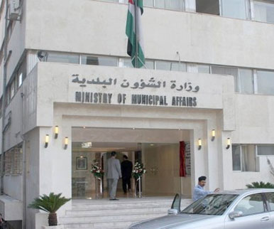 البلديات تتوقع اقرار نظام موظفيها خلال ايام البلديات تتوقع اقرار نظام موظفيها خلال ايام