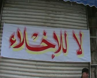 اجتماع لتجار محافظ الكرك لمناقشة قانون المالكين والمستأجرين اجتماع لتجار محافظ الكرك لمناقشة قانون المالكين والمستأجرين
