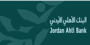 6ر33 مليون دينار ارباح البنك الاهلي 6ر33 مليون دينار ارباح البنك الاهلي