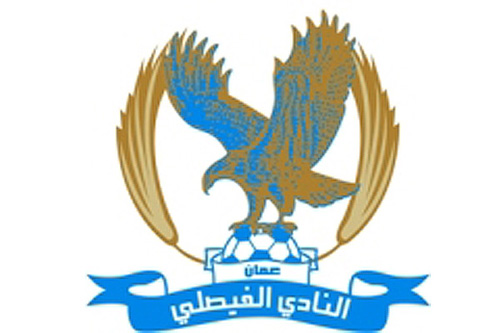 استقالة المدير الإداري لفريق الفيصلي الأردني استقالة المدير الإداري لفريق الفيصلي الأردني