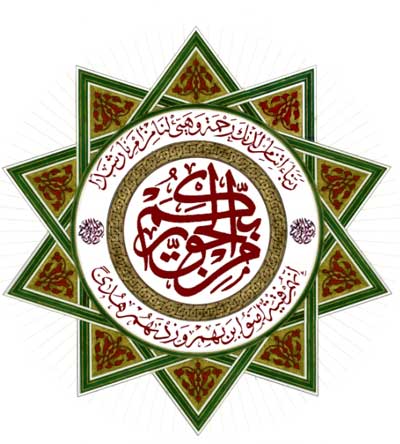 اتفاقية تعاون بين جامعة العلوم الإسلامية وجامعة مالايا الماليزية