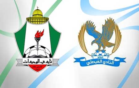 الوحدات في المركز 132 عالميا والفيصلي يتقدم للمركز 267 الوحدات في المركز 132 عالميا والفيصلي يتقدم للمركز 267