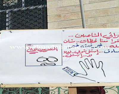 مسيرات الجمعة في المملكة ( صور )