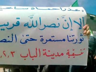 سوريا: 24 قتيلا في جمعة (عذرا حماة سامحينا)