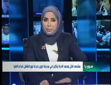 بكاء مذيعة قناة الاخباريه على الهواء عند مقتل الطفل السوري فداء