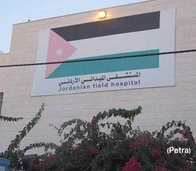 طواقم المستشفى الاردني غزة وافغانستان تحتفل بالمولد النبوي طواقم المستشفى الاردني غزة وافغانستان تحتفل بالمولد النبوي