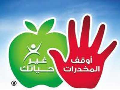احباط عملية اتجار وتهريب نصف مليون حبة كبتاجون