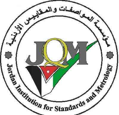 برامج رصد وتحقق تظهر سلامة وجودة المنتجات الغذائية في السوق