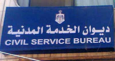 اللجنة الرئيسية لجائزة الموظف المثالي تبدا بمقابلة المرشحين