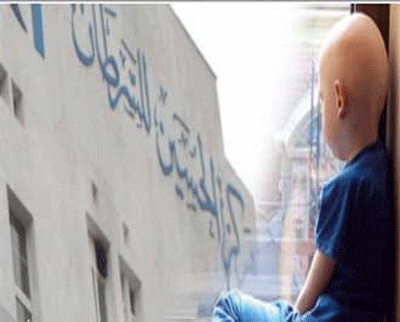 مؤسسة الحسين للسرطان والسفارة التشيكية يختتمان مشروع تدريب الفحص السريري  