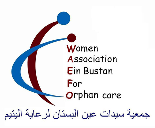 سيدات عين البستان توزع اضاحي على الفقراء في كفرنجة سيدات عين البستان توزع اضاحي على الفقراء في كفرنجة
