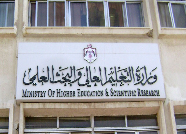 ندوة حول التصنيفات العالمية للجامعات ندوة حول التصنيفات العالمية للجامعات