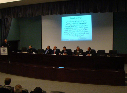 الجمعية الأردنية لميثاق الاخلاقيات الوطني تقيم ندوة حول الاصلاح ( صور )