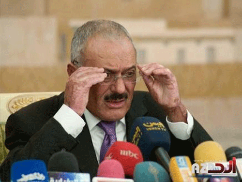 احتجاج بنيويورك على زيارة صالح