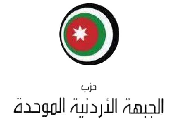 حزب الجبهة الأردنية ينظم ندوة البحث العلمي حزب الجبهة الأردنية ينظم ندوة البحث العلمي
