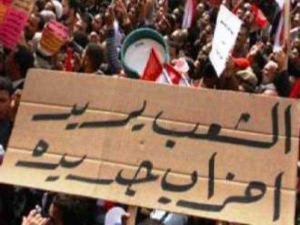 الحياة يطالب بإلغاء اختصاص الداخلية في الإشراف على الأحزاب