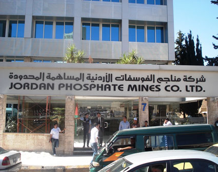 فضيحة الفضائح :  شركة الفوسفات بيعت لشركات " وهمية " في بروناي وجزر القمر 