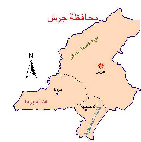 محافظ جرش يبحث مع نائب السفير البريطاني اقامة مشاريع استثمارية محافظ جرش يبحث مع نائب السفير البريطاني اقامة مشاريع استثمارية
