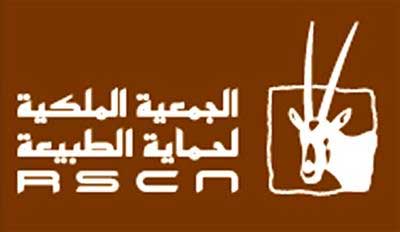 اتفاقية تعاون لتطوير محطة مراقبة الطيورالمهاجرة في العقبة اتفاقية تعاون لتطوير محطة مراقبة الطيورالمهاجرة في العقبة