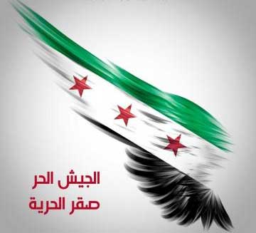 المعارضة السورية تدعو رجال الاعمال العرب الى تمويل عمليات الجيش الحر 