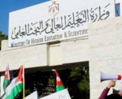 توقعات باعلان قائمة قبول العائدين من الجامعات السورية الخميس 