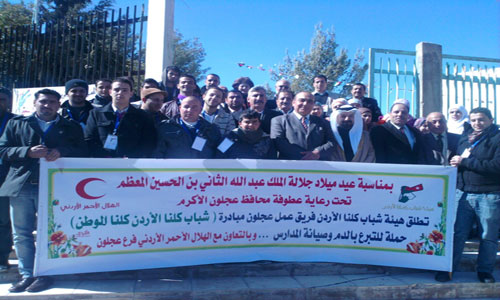 شباب كلنا الاردن في عجلون تطلق حملة "تبرع بالدم " بمناسبة عيد ميلاد الملك 